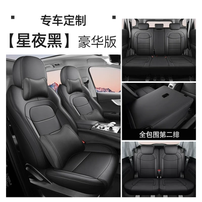 Full-Cover Seat Cushions, 21-22 Models of – Modelə uyğun (Original) oturacaq örtükləri - starry-night-black-seven-seats-deluxe-edition-exclusively-for-tiggo-8