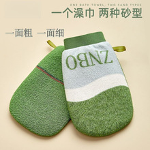 粗细双面搓澡巾双层加厚男女士洗澡巾皮肤家用搓泥灰