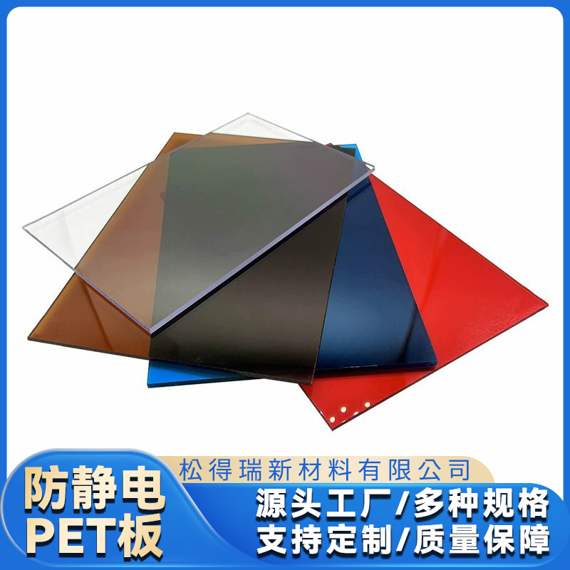 加工印刷吸塑PC耐力板批发优质阻燃防火防静电板PC板
