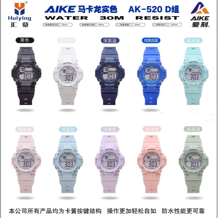 Actividades de relojes electrónicos de estudiantes de explosión niños relojes de jalea de dibujos animados para niños y niñas relojes electrónicos de moda fábrica directa