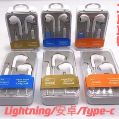 Type-c インイヤー Bluetooth Apple 15 ヘッドフォン有線 Android に適した丸穴ワイヤー制御 iPhone フラットヘッドヘッドフォン