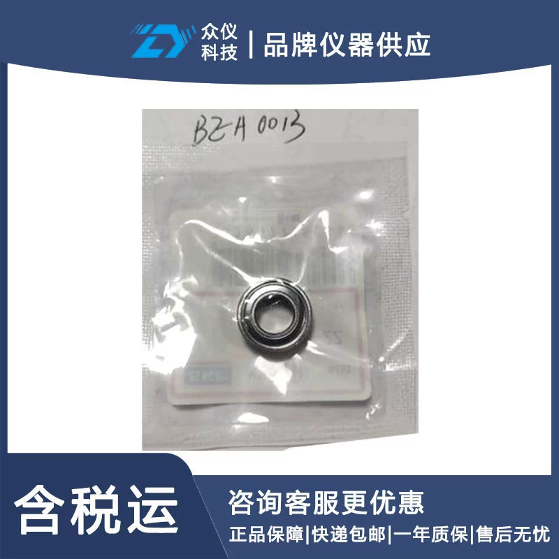 Подшипник Malvern Артикул Модель: GG988-BEA0013 Номер библиотеки: D71433