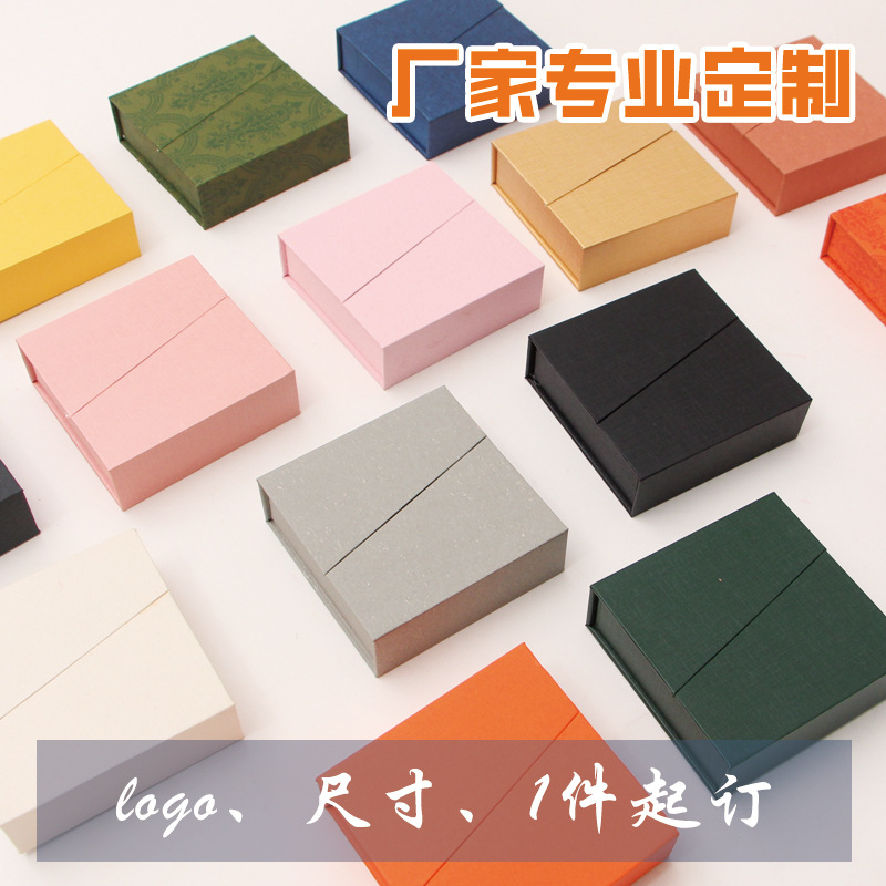 首饰盒对开礼盒礼盒精美饰品戒指项链珠宝美甲盒手镯耳环包装纸盒