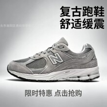 �ϵ��˶�ЬNB�߰汾nb2002rϵ���ܲ�Ԫ�����Ů������д�ԭЬ