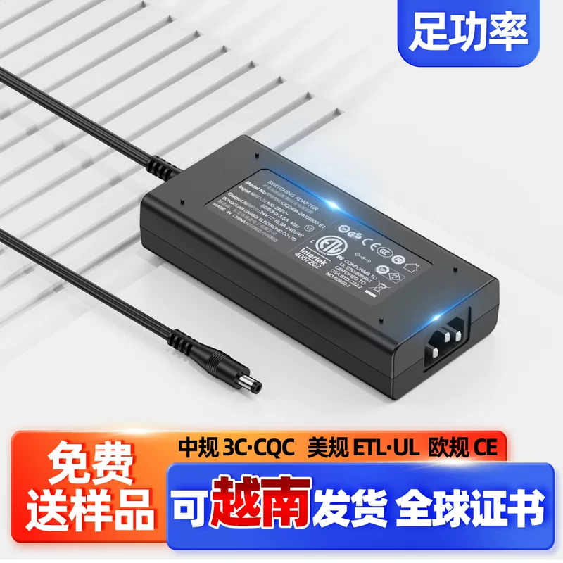 Table power adapters, switch key, power supply, 24v, high power, 24v