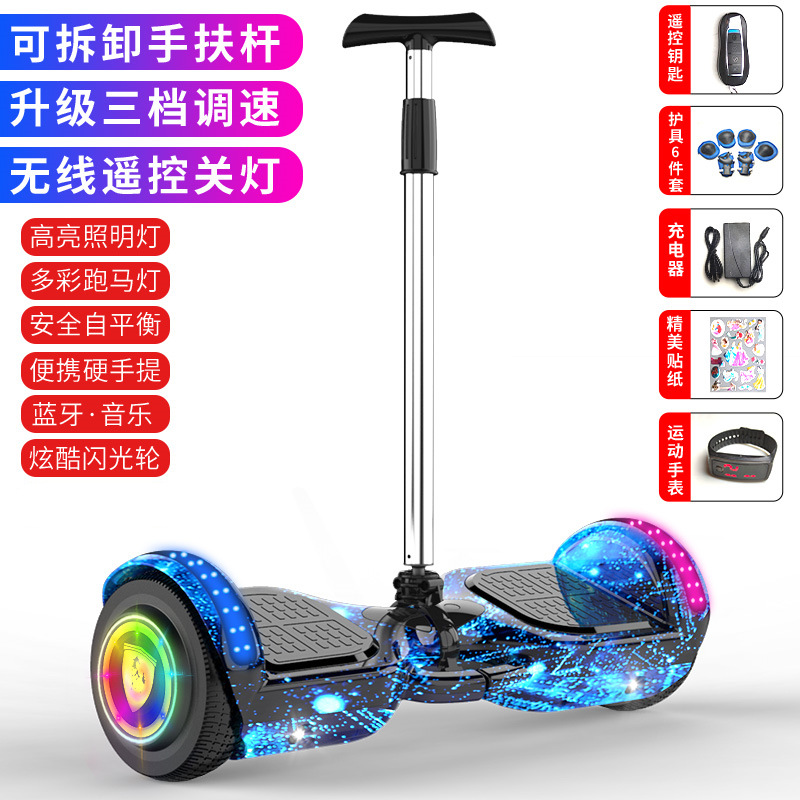 Coche de equilibrio eléctrico para niños con reposabrazos de control remoto de dos ruedas, scooter de 7 pulgadas y 10 pulgadas, coche paralelo inteligente