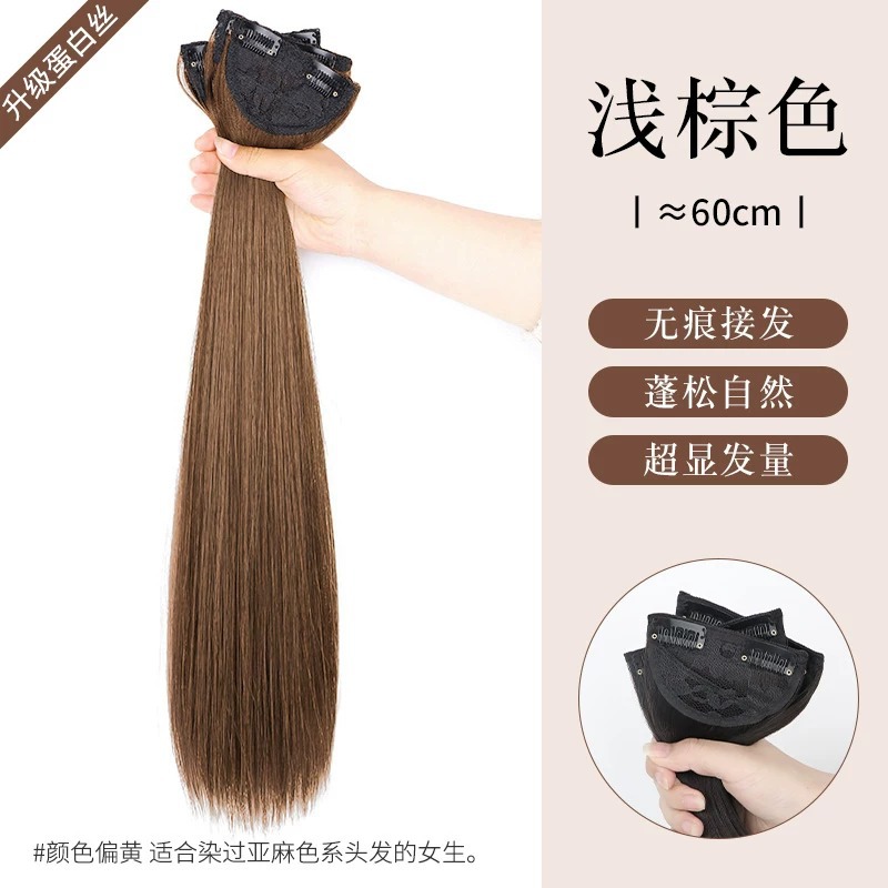 Extensión de Cabello de Tres Piezas Invisible Sin Marcas de Seda Sintética