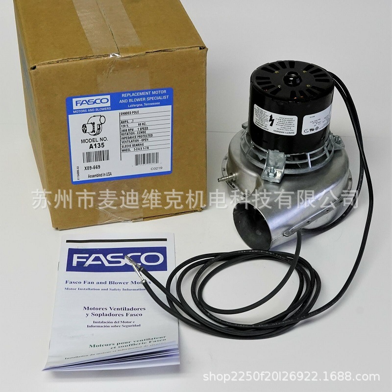 美国FASCO品牌70219409 U21B型号风机 带CE和CSA认证A135电机
