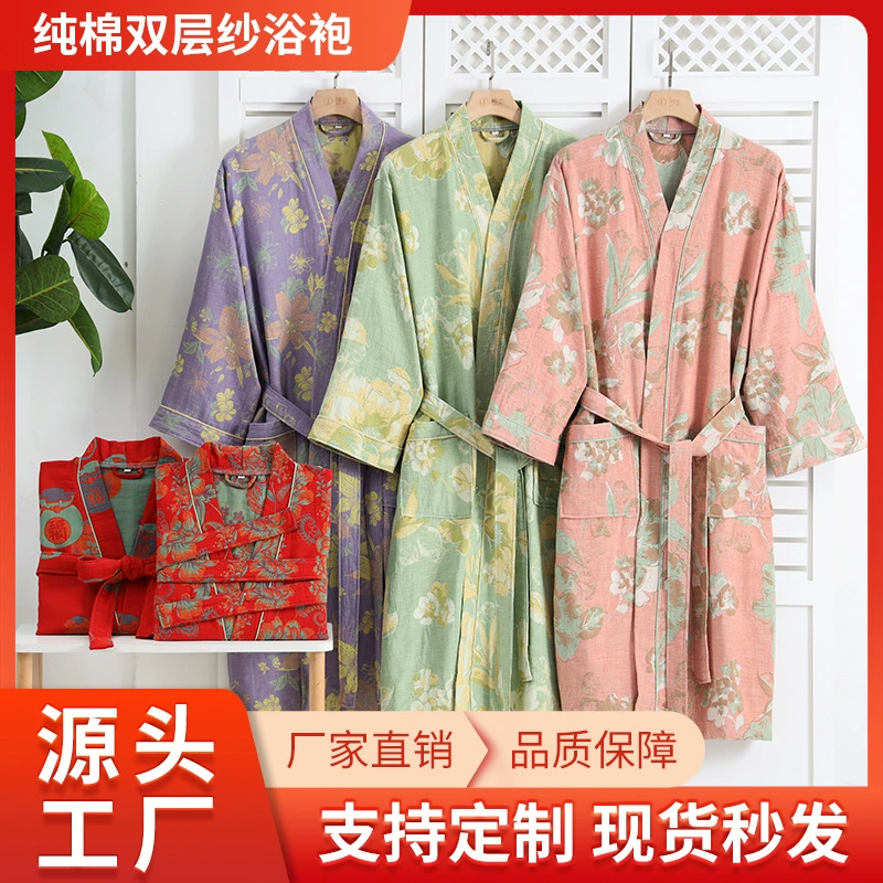 Новый хлопковый двухслойный марлевый халат отель пара хлопчатобумажных халатов для мужчин и женщин пижамы впитывают халат