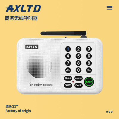 Cross border wireless Pager commercial household walkie-talkie Office Boss Voice Internal system Secretary on speakerphone