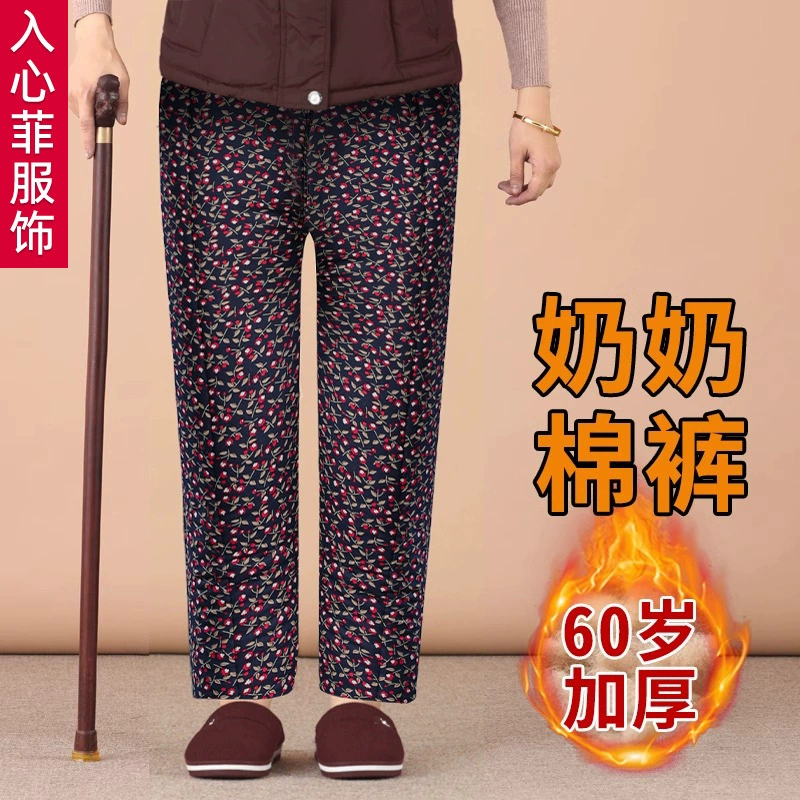 Зимние женские брюки для пожилых людей