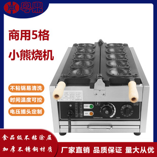 �����¿�ɐ�С���^�A��t5��늟�С�ܙC�A��C�[����؈�^�C
