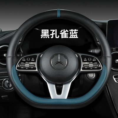 Steering wheel cover — 2022 new full - black-peacock-blue-d-type-36cm