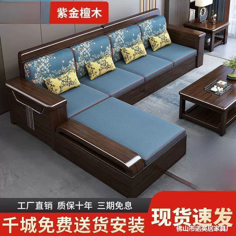 紫金檀木实木沙发小户型出租屋全套客厅新款家用多功能小沙发