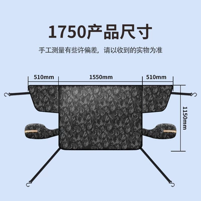 Cover, Car Cover for New Energy Car snow shield - standard-camouflage-oxford-cloth-6-magnets-153115cm