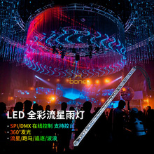 LED�����������360�l��SPI/DMX DC12V�����ˮȫ�ʟ�¶�Iҹ�П�