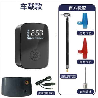Wireless Air Pump for Vehicle Hava nasosu - 8810-vehicle-model