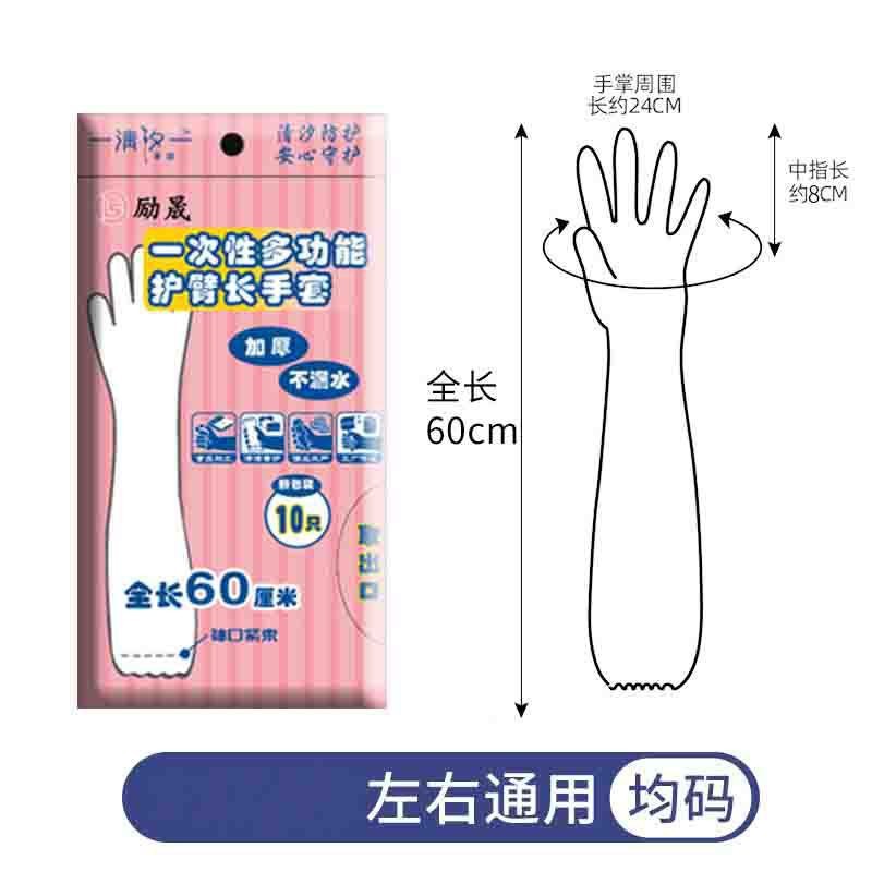 Guantes de lavado de platos de invierno de lana para hombres y mujeres impermeables duraderos y limpios guantes de lavandería y cocina al por mayor