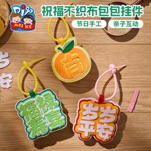 ����ף�����ͯ�ֹ�����diy�׃��@�������������ƽ�������