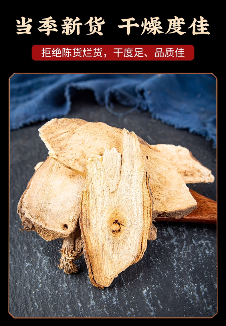 Dried Ramie Root Zhu Ma Gen 500g Hand Selected Chinese Herbal Decoction Pieces preparation
