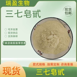 植物提取物;工业植物提取;医药中间体