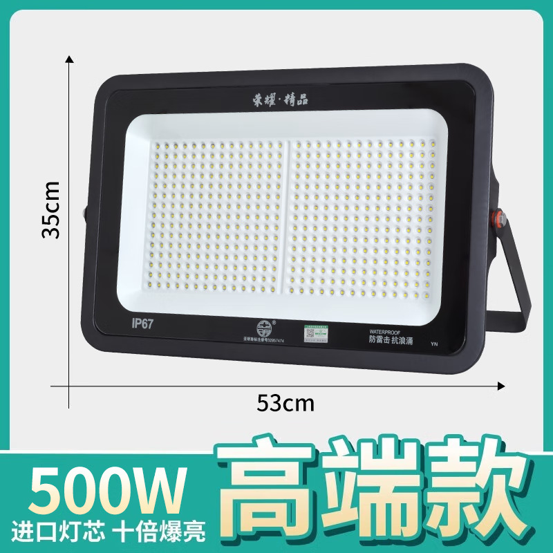 Reflector LED Yaming, impermeable, para construcción, exterior, alto brillo, para obra, taller, fábrica.