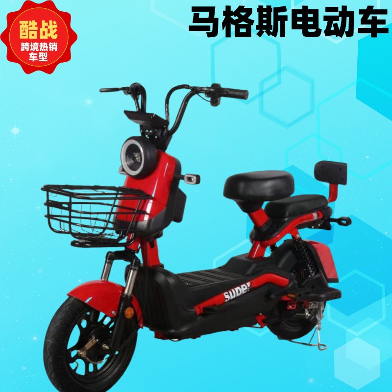 Adultos nueva bicicleta eléctrica transfronteriza versión al por mayor Cool Station vehículo eléctrico de dos ruedas fuente de comercio exterior motocicleta