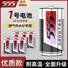 ����늳�555 R20S һ̖�F���\�i��̖늳� ú�����ˮ��늳�