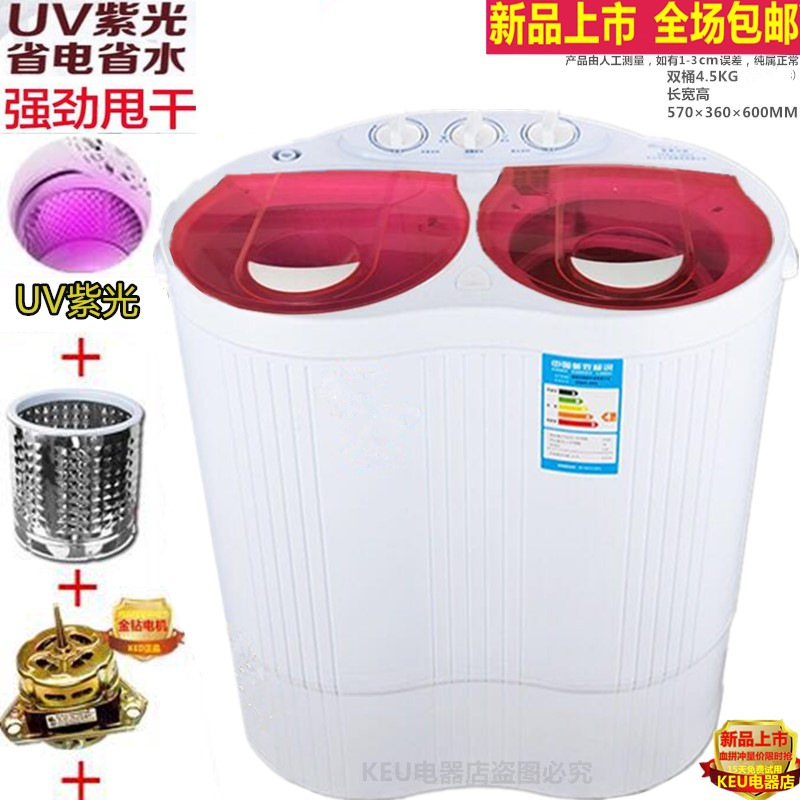 더블 배럴 4.5KG 골드 다이아몬드 모터 퍼플 라이트 UV 레드