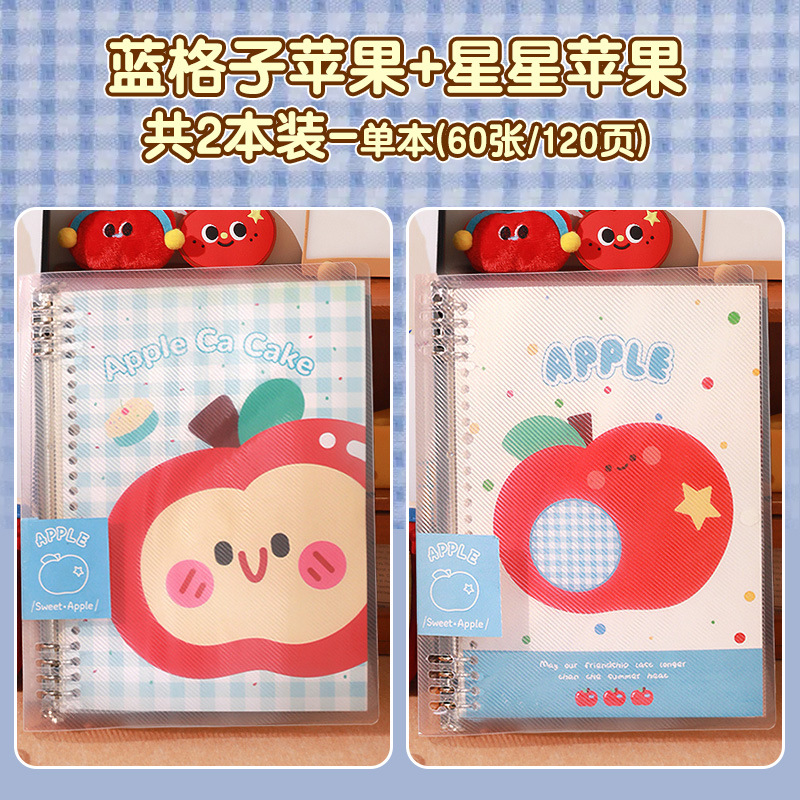 Libro de hojas sueltas de cáscara dura de Apple diario b5 bobina papelería de alto valor extraíble y hermoso cuaderno para estudiantes de primaria