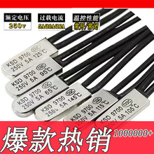 KSD9700热保护器厂家地暖电热毯温控开关KSD9700热保护器常开常闭
