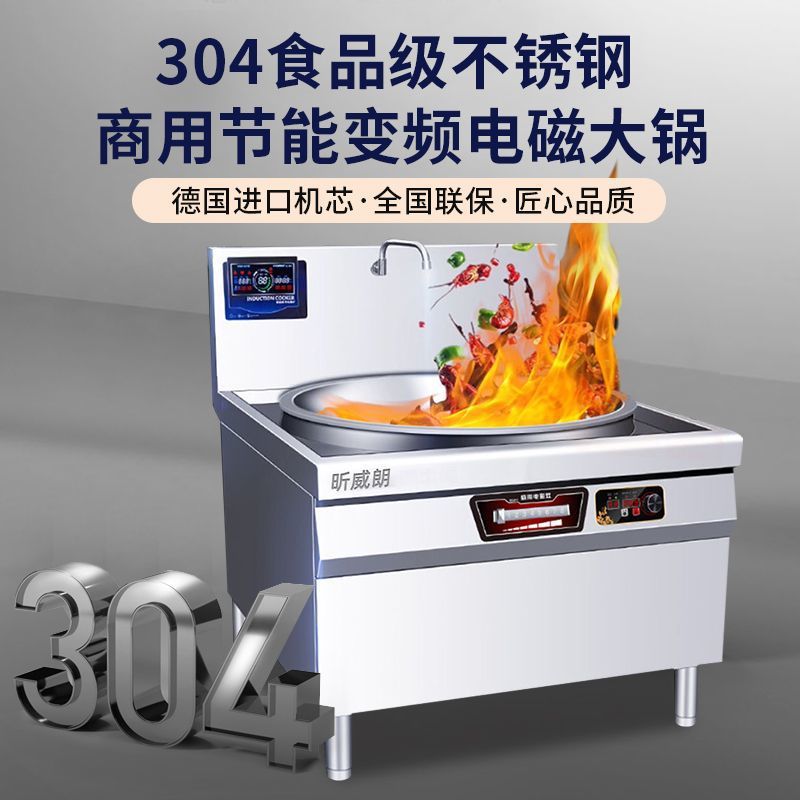 Escuela comercial fábrica comedor cocina co