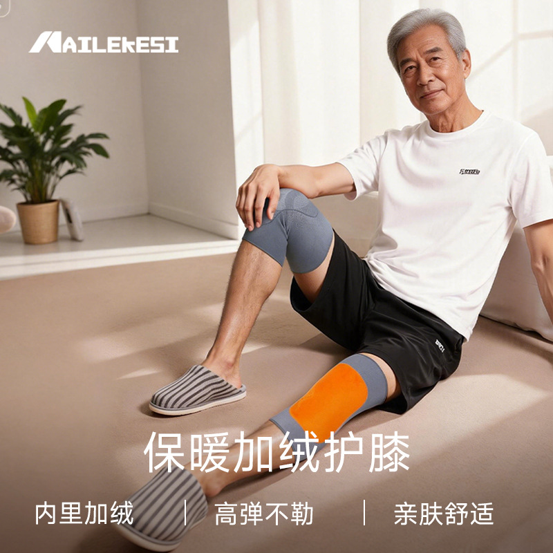 Rodilla caliente y veludo grueso especial antifría para personas de mediana edad y ancianos, piernas calientes y antideslizantes para hombres y mujeres
