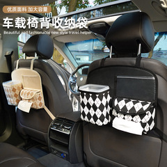 Car storage bag hanging bag seat car storage bag rear creative car trash can two-in-one tissue box