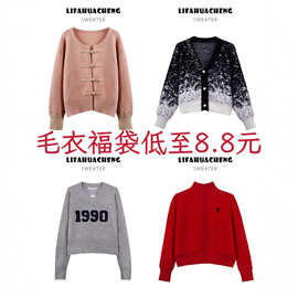 跨境外贸清仓高品质样货现货上毛衣特价清衫小马毛衣针织羊绒背
