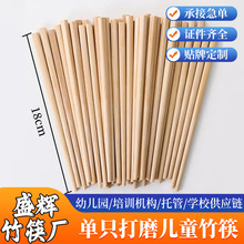 100�p�b��ͯ�����׃��@3-12�q���Ì���С�����Ã�ͯӖ�����̿�