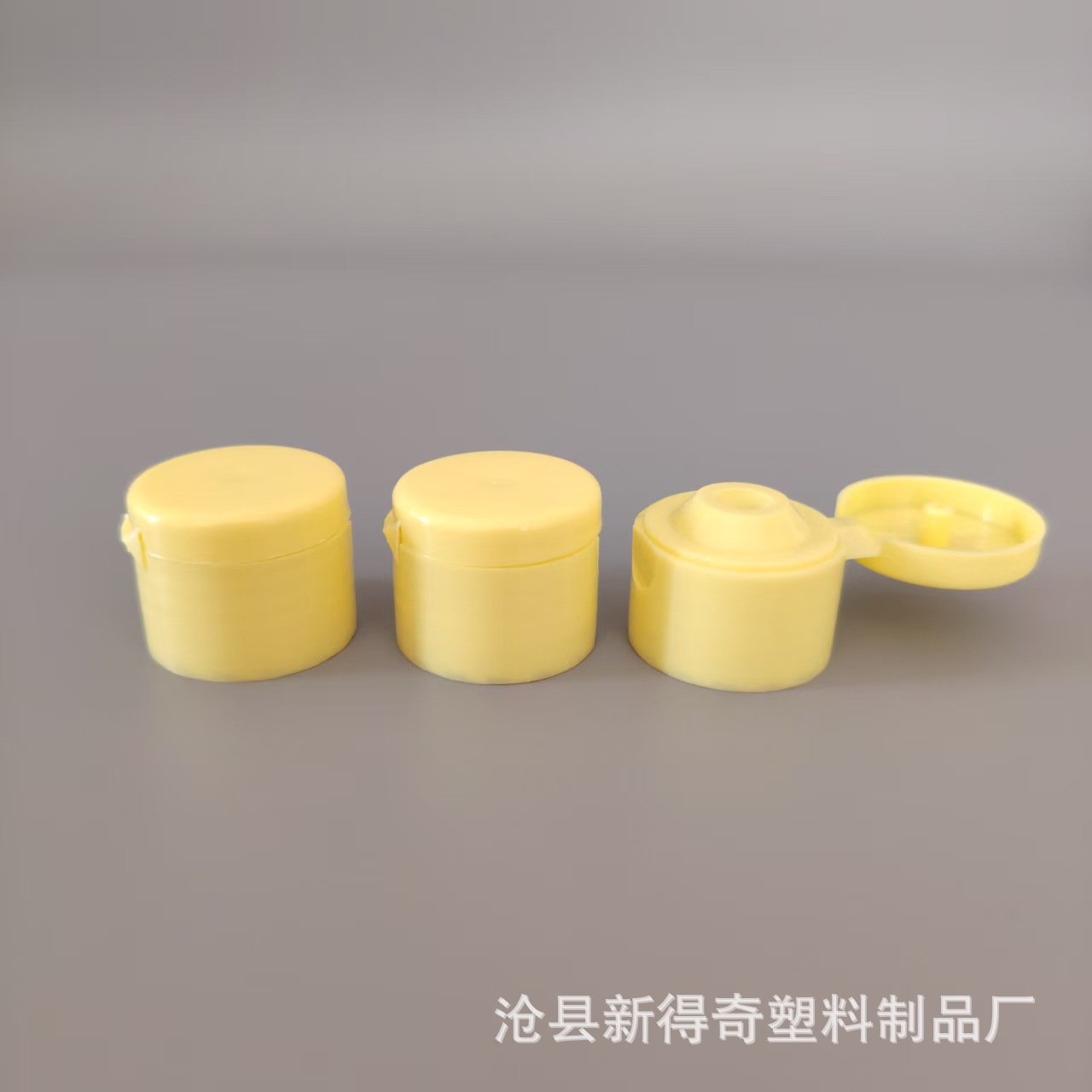 25口翻盖 24口翻盖 黄色洗洁精翻盖 蝴蝶盖