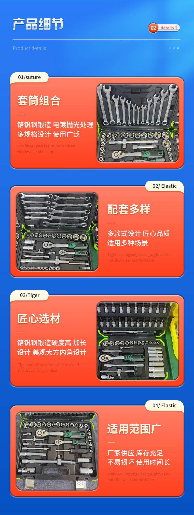 Pearl Nickel 72-Tooth Quick Ratchet Wrench Socket Set 1/2 Complete Set with Hot Wrench S2 Bit Multifunctional Socket