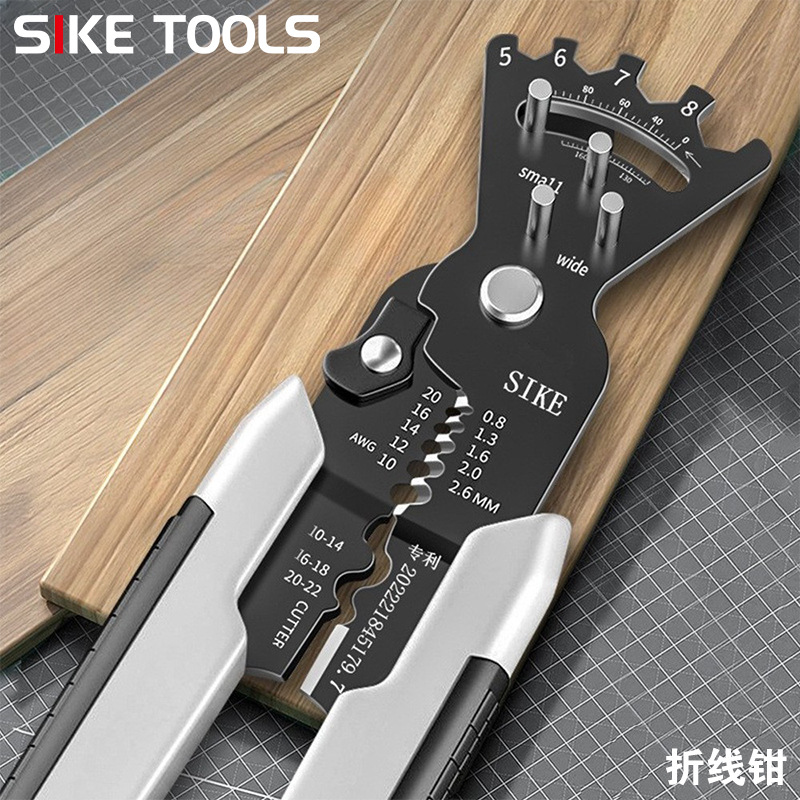 多功能剥线钳电工专用电缆拔线剪刀剥扒皮钳压线折线弯线钳子