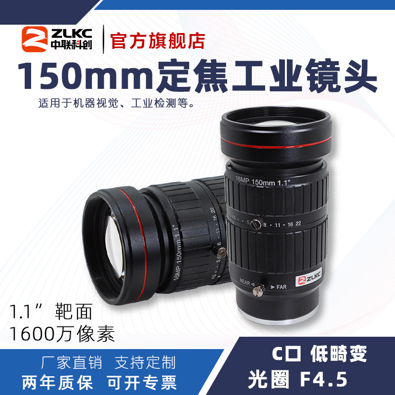 C�ڵͻ���150mm������ҵ��ͷ 1600������1.1"����� �����Ӿ���ͷ