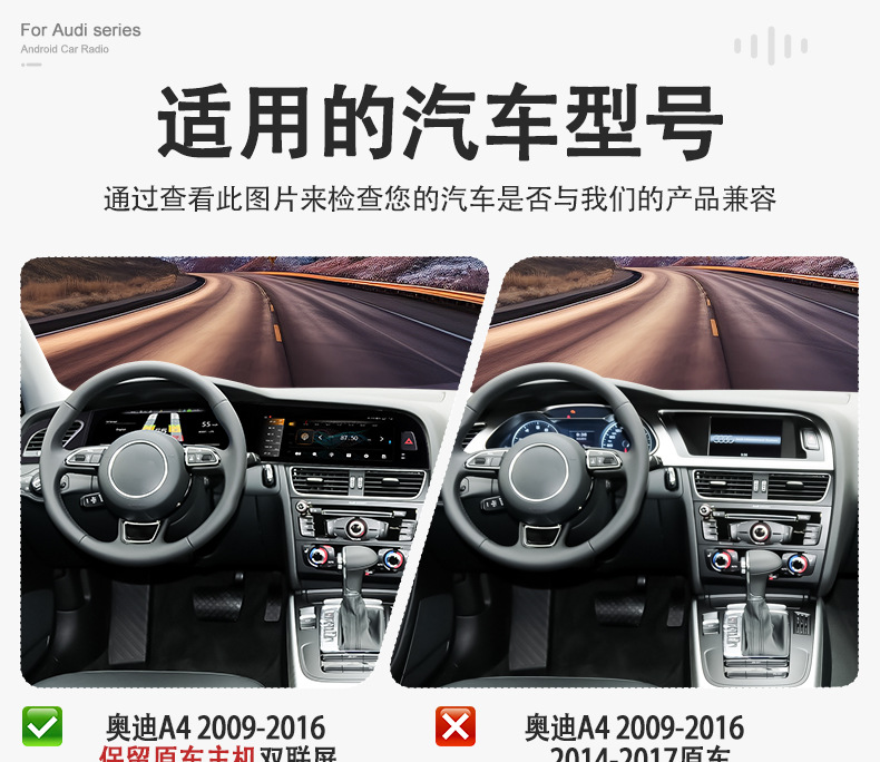 Suitable for Audi A4 dual-screen instrument navigation, 09-16 models, central control navigation screen, Android large-screen entertainment central control screen