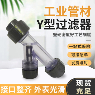 ���Ϲܵ��^�V��UPVC͸��Y���^�V�� UPVC�^�V��PVC�����^�V��PVC-U