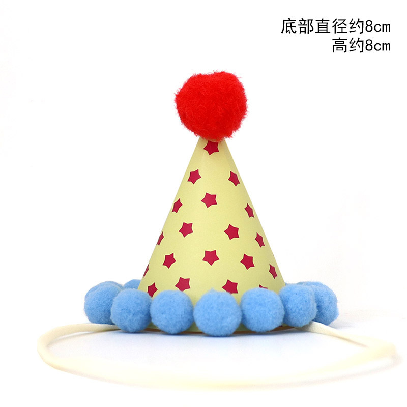 跨境亚马逊迷你生日帽小帽子蛋糕派对装饰头饰宠物玩偶小号毛球帽|undefined
