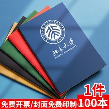 ܇�������ƿ�ӡ�Pӛ��A5�����̄�logo���hӛ䛱��k��ӡ��B5ţƤ��