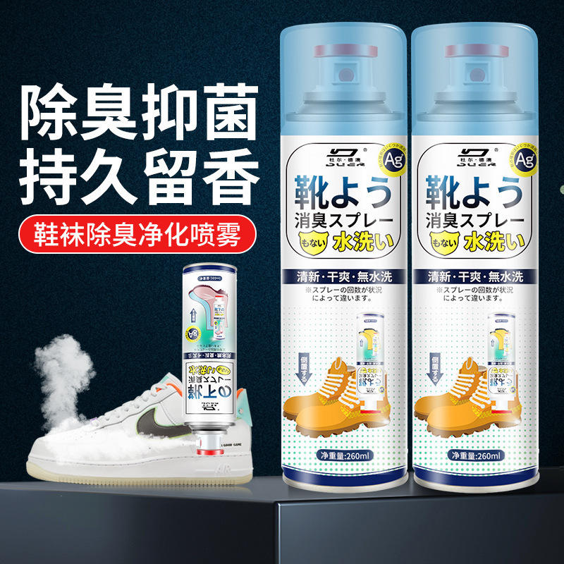 靴の靴下の消臭剤のスプレーの銀イオンは足の臭いを除いて香りを残します。|undefined