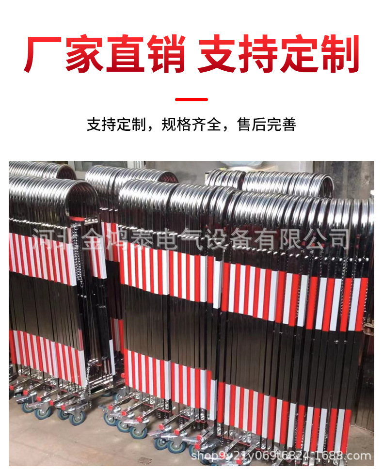 伸缩围栏详情_16.jpg
