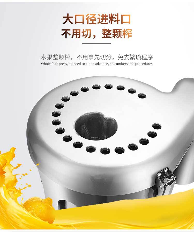 WF-A2000型商用榨汁机详情页-750_07.jpg
