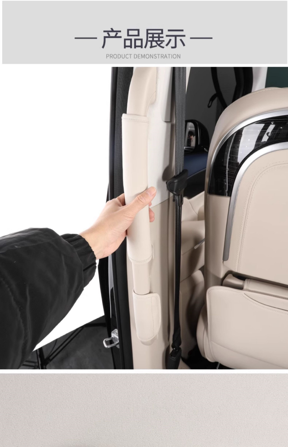 Easy to install - suitable for Wei brand Gaoshan 8/9 handle covers, interior handle protective covers, and door handle protective covers