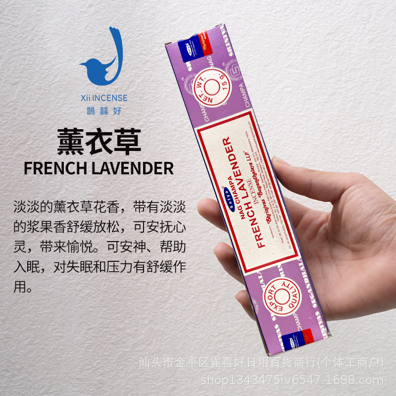 NAG CHAMPA SATYA インドのお香 サババ 黄色の花の香り ゴールデン ウッド ライフ ピュリファイング ホーム ライン フレグランス ルーム|undefined