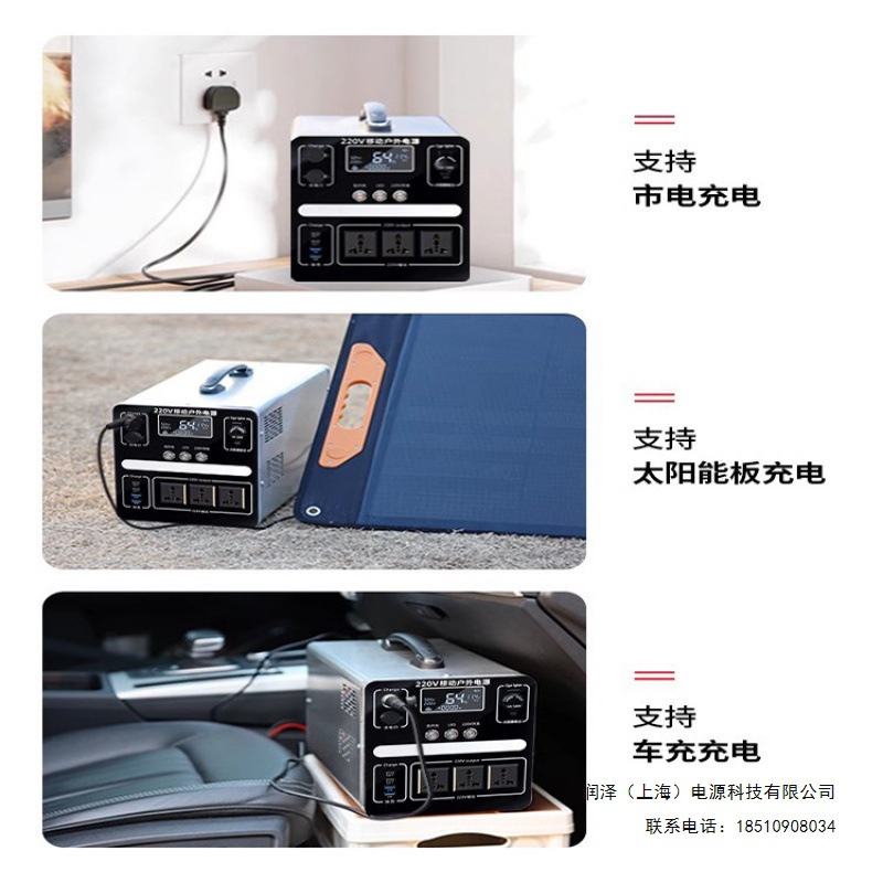 户外移动电源220v110V车载蓄电池便携摆摊自驾游电瓶家用磷酸铁锂